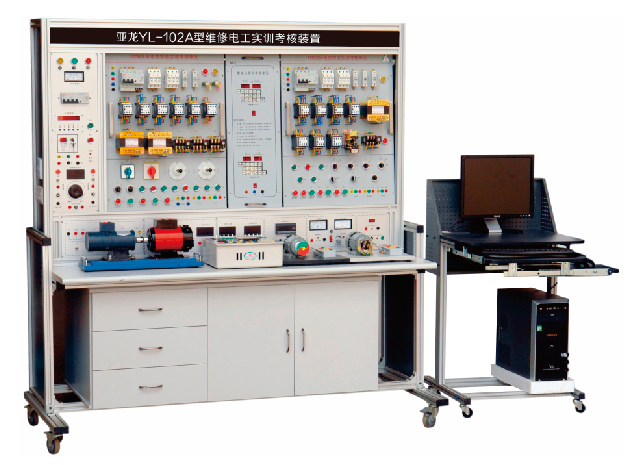 亞龍YL-102A型維修電工實訓考核裝置