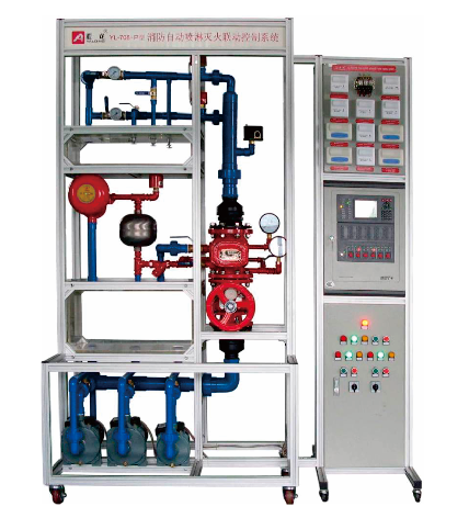 亞龍YL-760B型 消防自動噴淋滅火集成監(jiān)控系統(tǒng)實訓(xùn)考核裝置