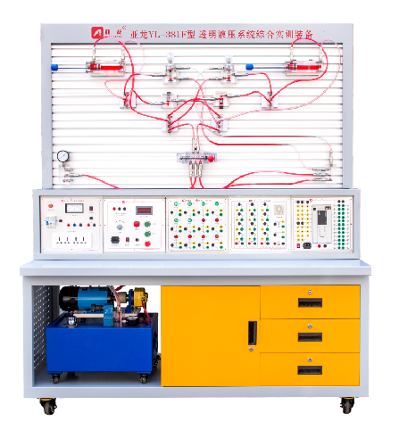 亞龍YL-382B型透明液壓與氣動(dòng)綜合實(shí)訓(xùn)裝備
