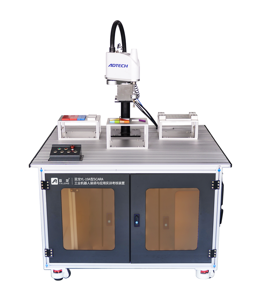亞龍YL-19A型工業(yè)機器人裝調與應用實訓考核裝置.png
